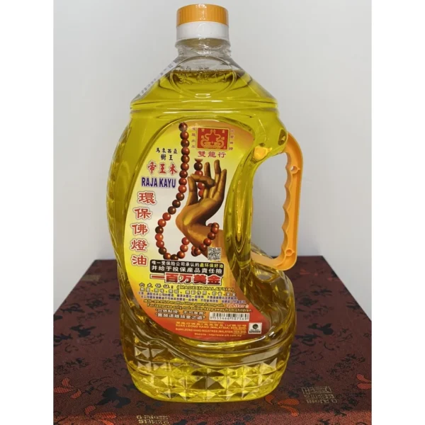 Dầu Lưu Ly Cát Tường Song Long Hãng (Malaysia) - Image 3