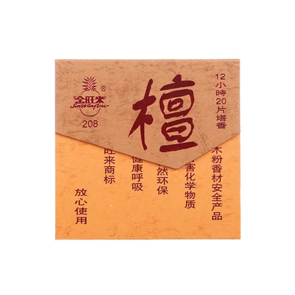 Nhang khoanh đàn hương JINWANGLAI chính hãng, 4h, 12h, 24h thư giãn, phong thủy - Image 4