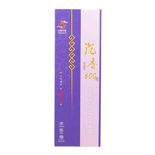 Nhang không tăm/có tăm trầm hương 600 dạng hộp - Image 3