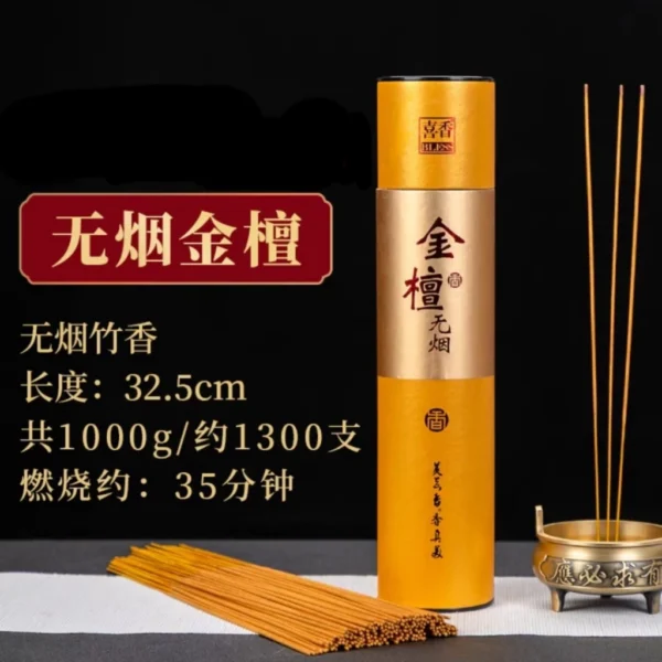 Nhang đàn hương không khói 100% tự nhiên, mùi hương thanh tao, phong thủy, 600 cây tiết kiệm - Image 2